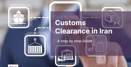 a picture that shows customs clearance in Iran