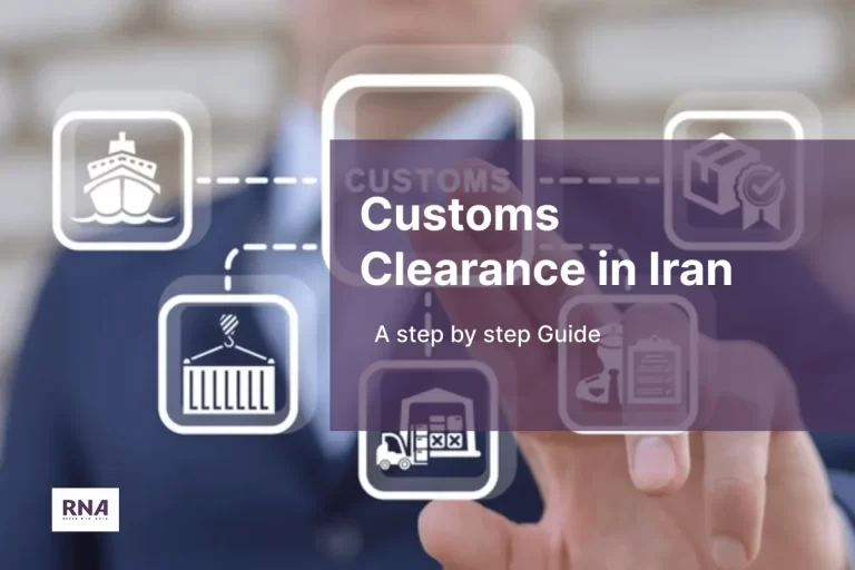 a picture that shows customs clearance in Iran